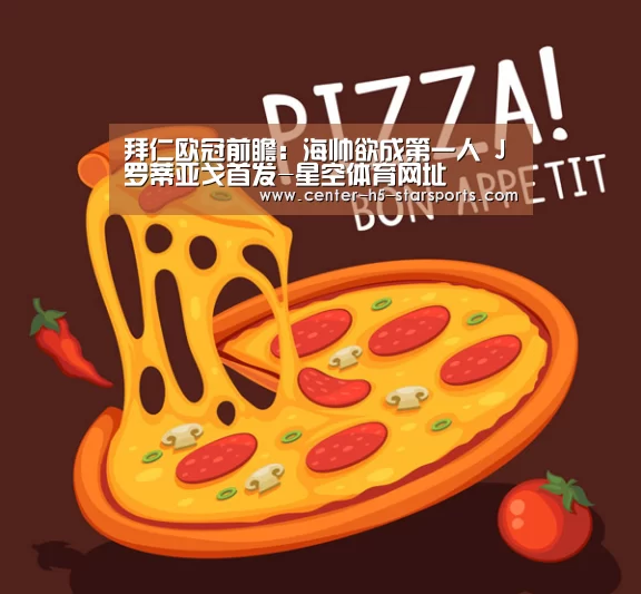 星空体育官网