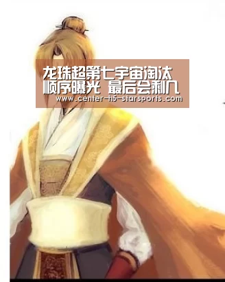 星空体育娱乐平台