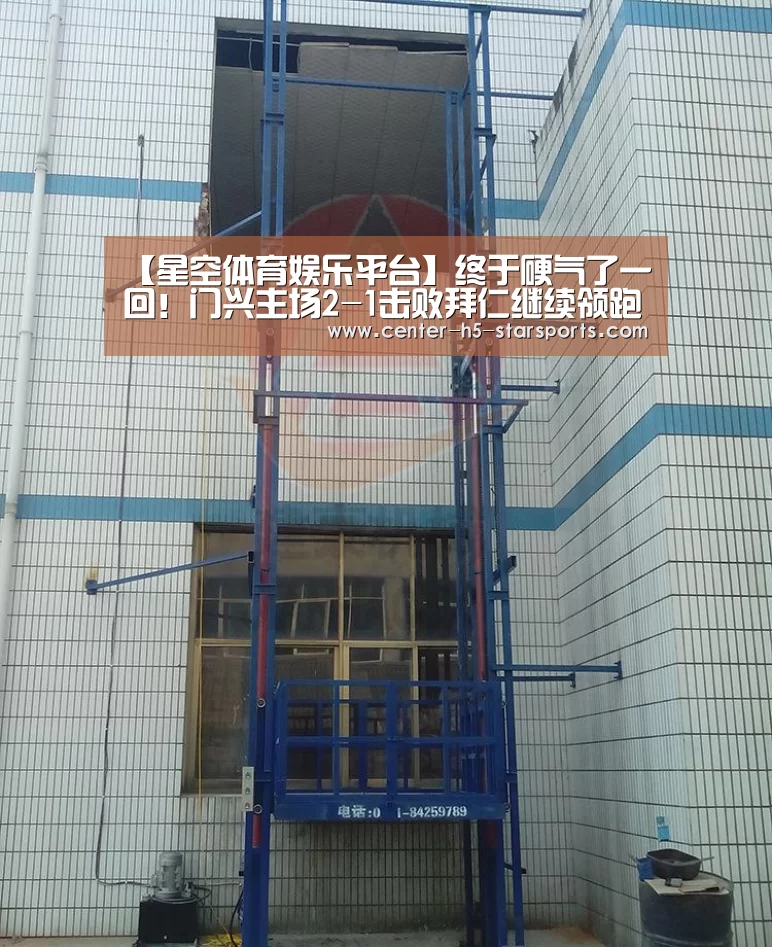 星空体育娱乐平台