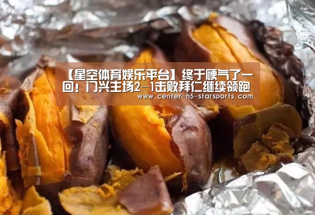 星空体育娱乐平台