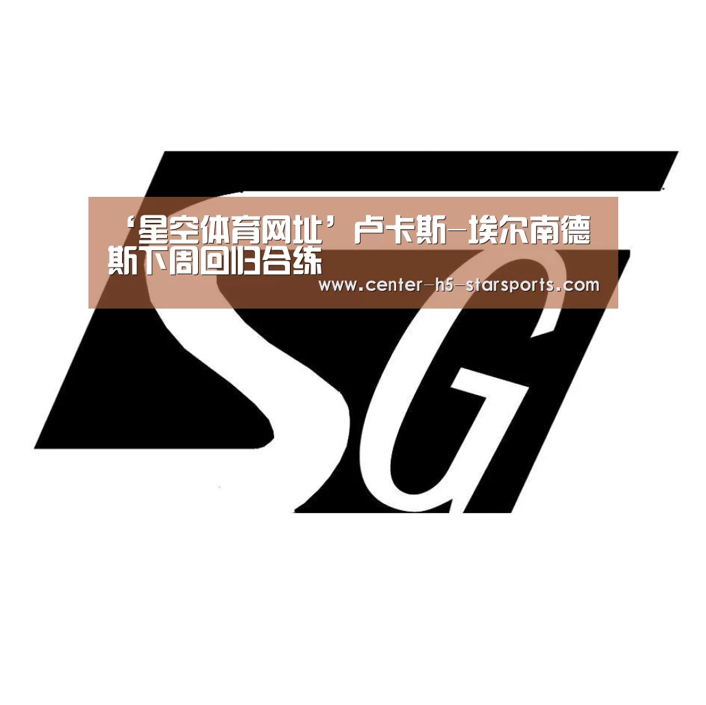 星空体育官网
