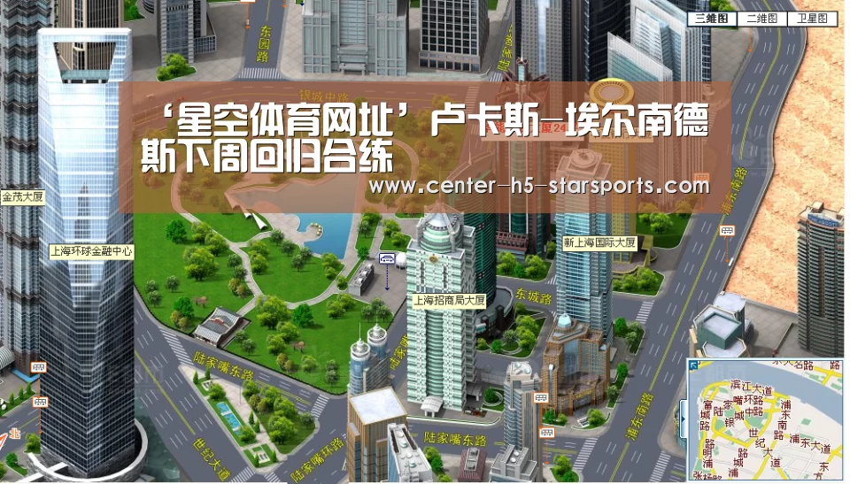 星空体育