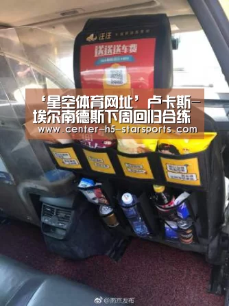 星空体育网址