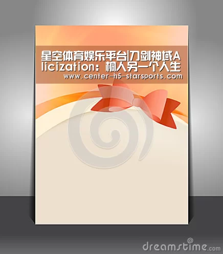 星空体育娱乐平台