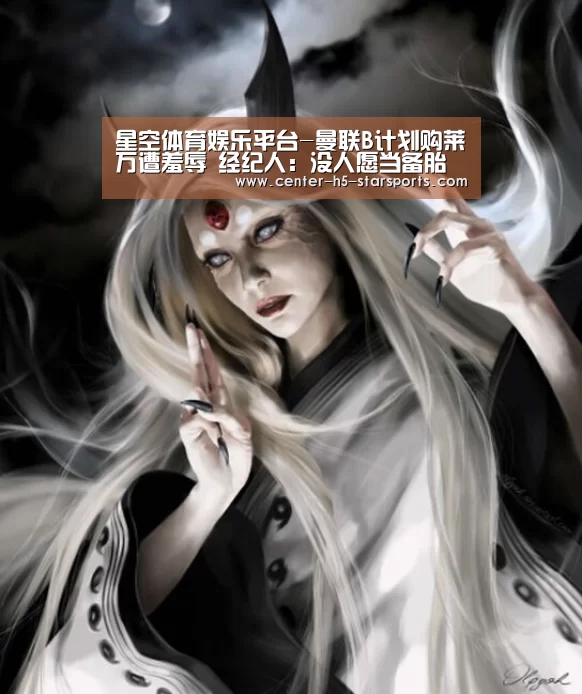 星空体育娱乐平台
