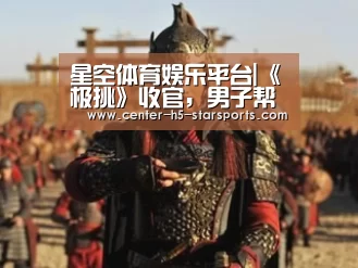 星空体育官网