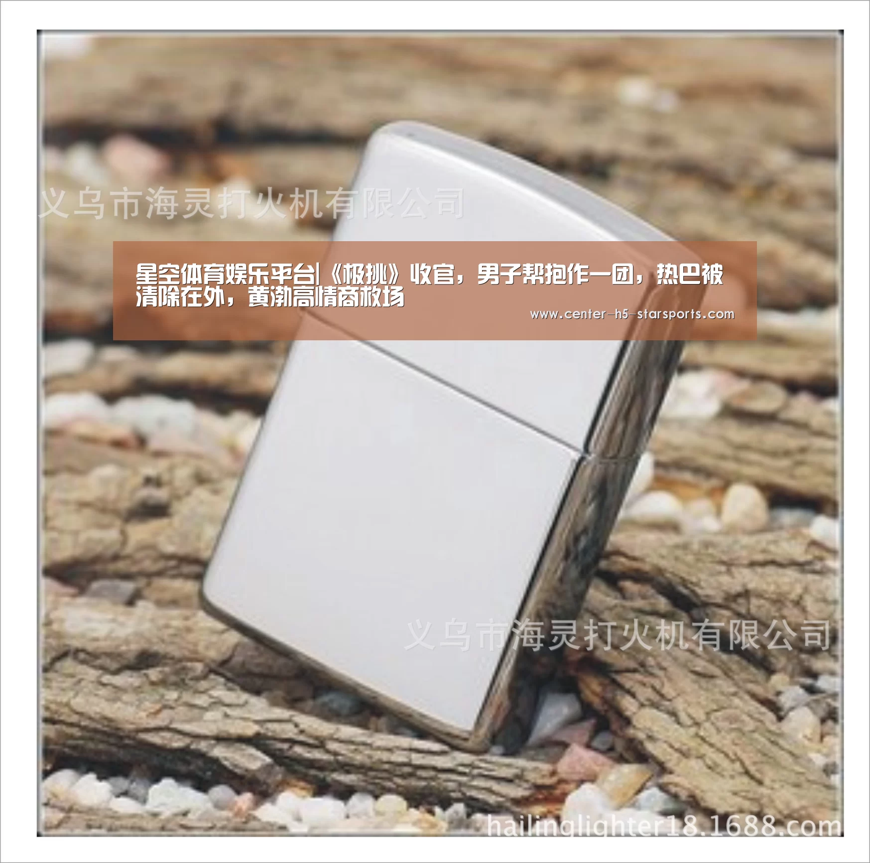 星空体育官网