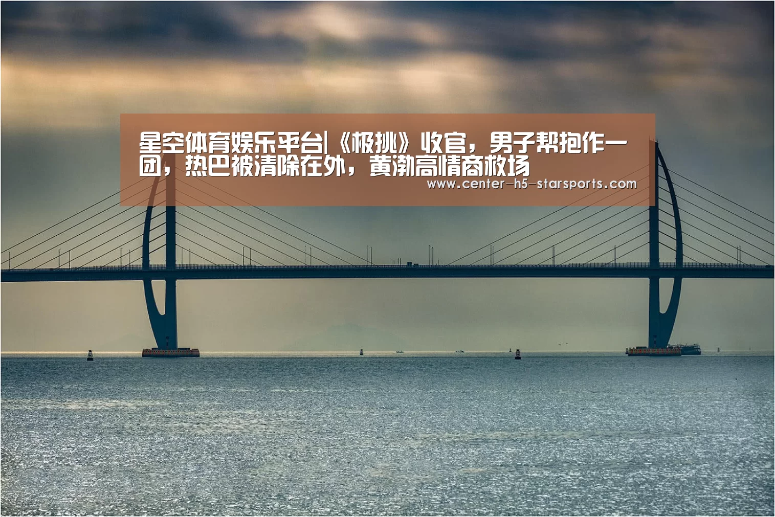 星空体育娱乐平台