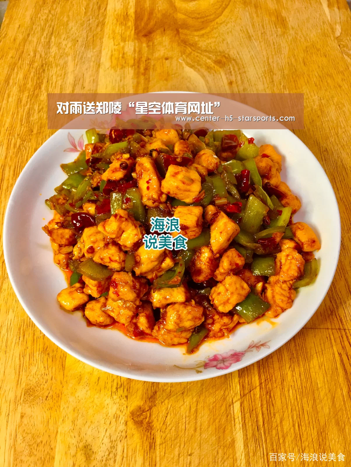星空体育娱乐平台