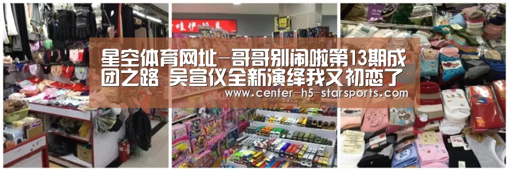 星空体育官网