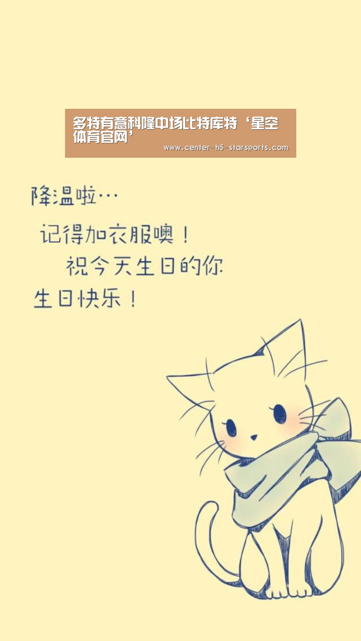 星空体育娱乐平台