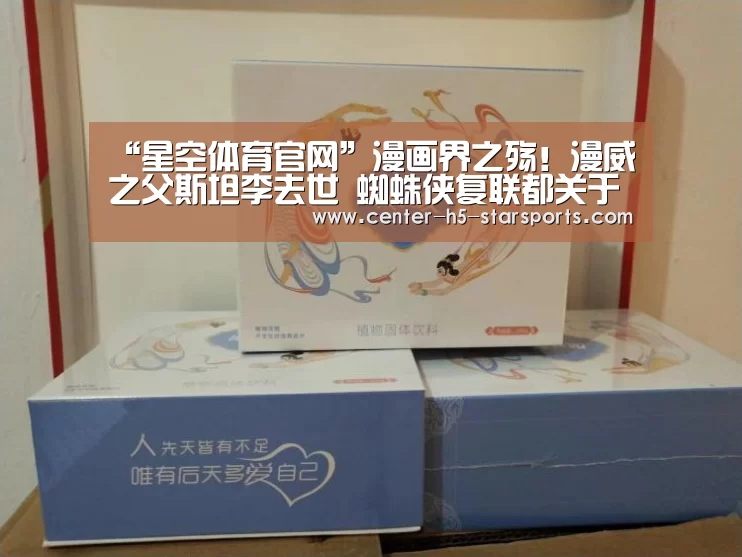 星空体育官网