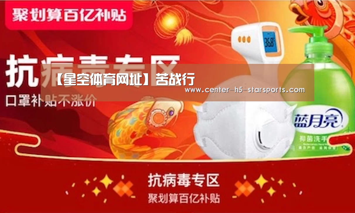 星空体育官网