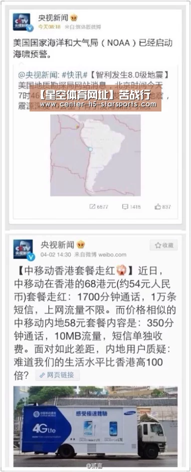 星空体育网址