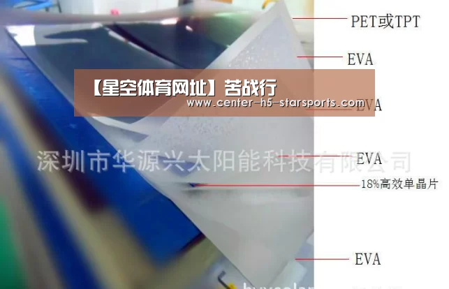 星空体育官网