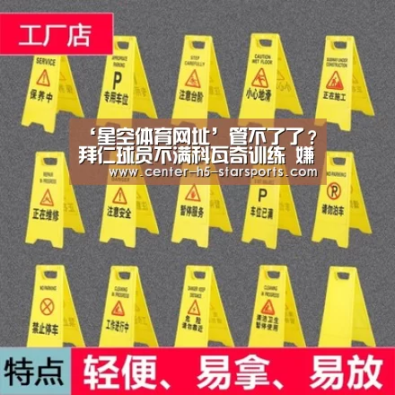 星空体育网址