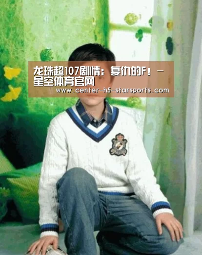 星空体育娱乐平台