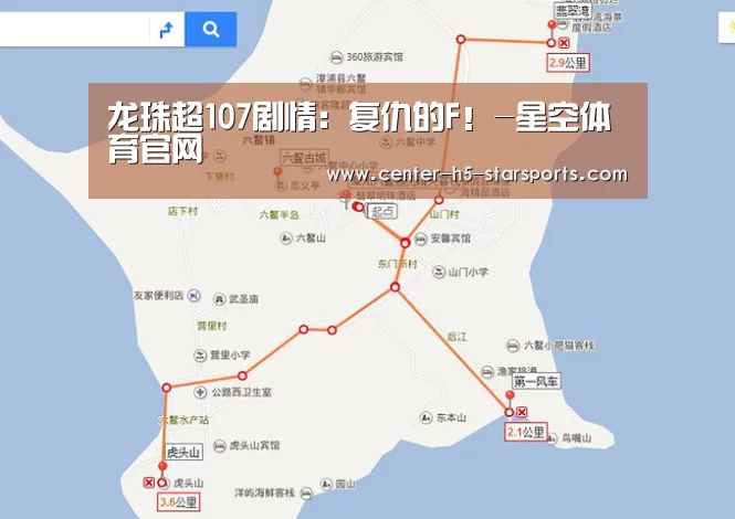 星空体育网址