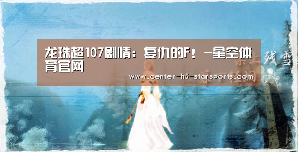 星空体育官网