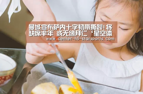 星空体育官网