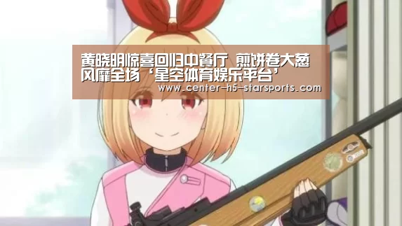 星空体育网址