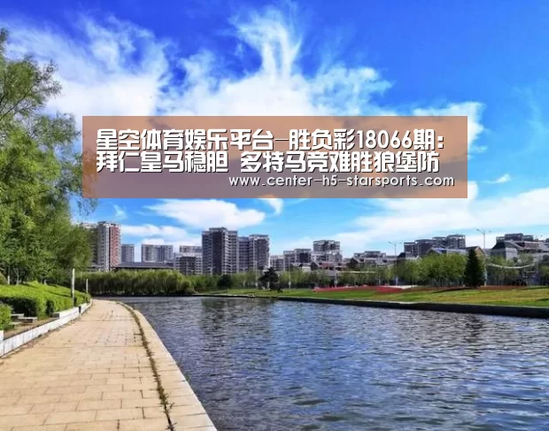 星空体育网址