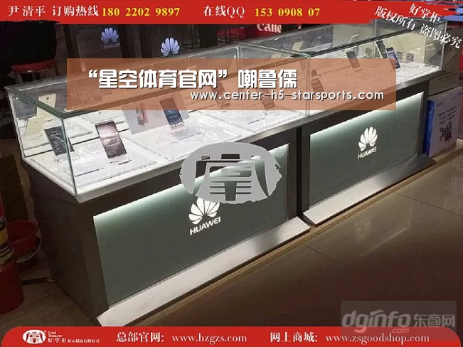星空体育官网