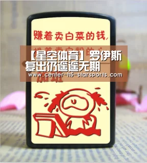 星空体育网址