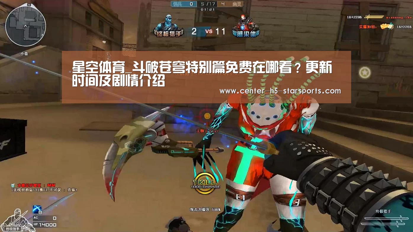 星空体育