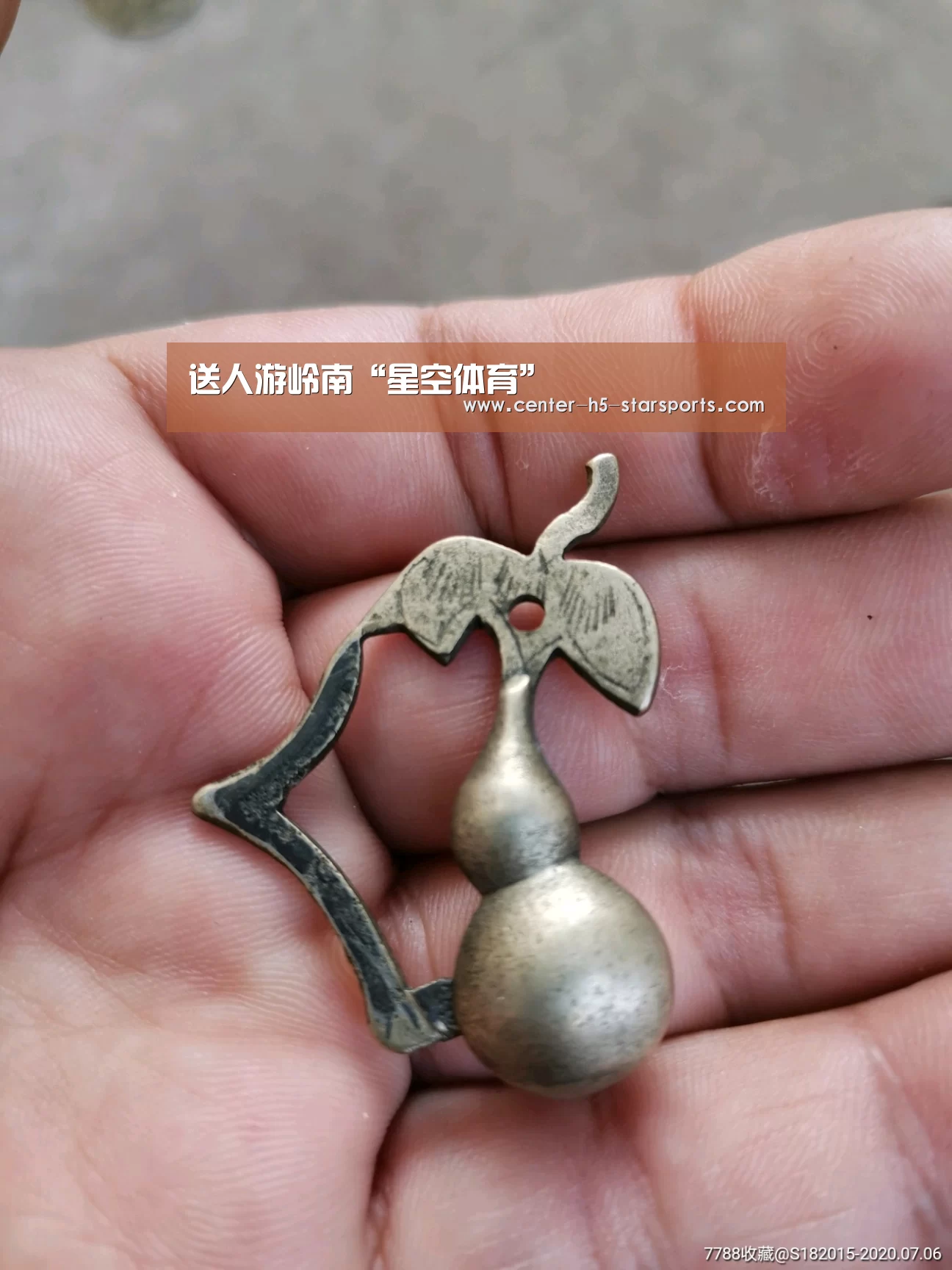 星空体育