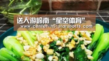星空体育官网