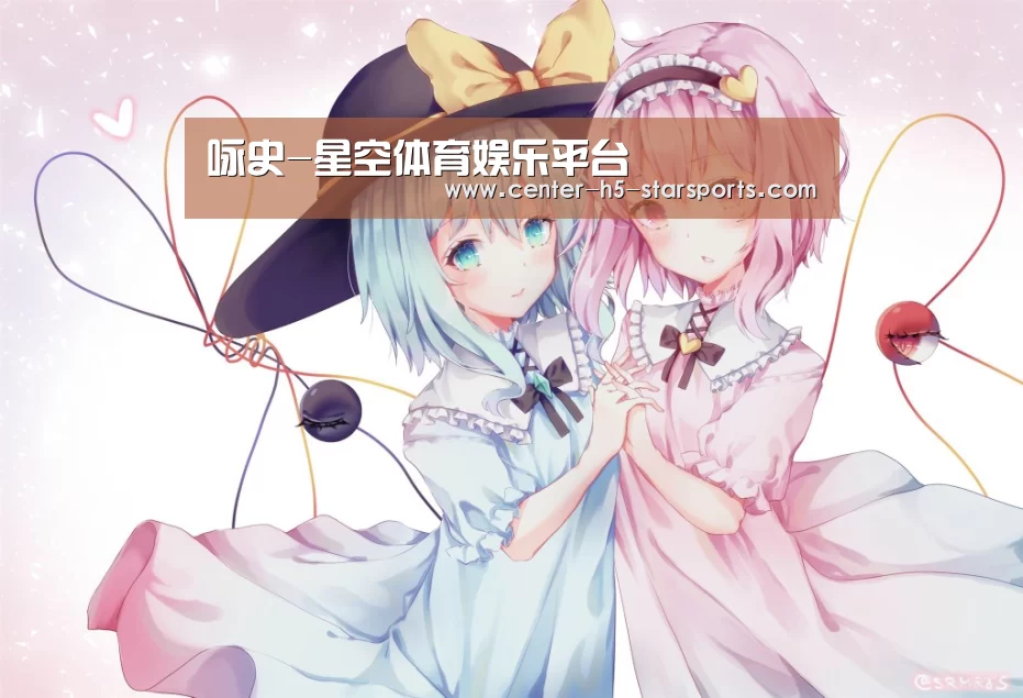 星空体育官网