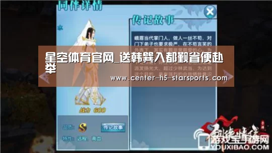 星空体育娱乐平台