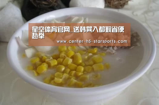 星空体育娱乐平台